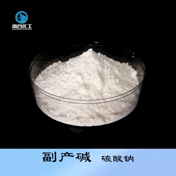副产碱